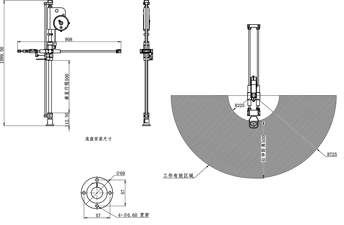 經(jīng)典垂直平衡臂