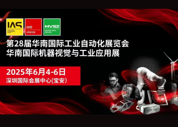 展會(huì)回顧 | 智造未來(lái)，偉爾仕華南工博會(huì)完美收官！